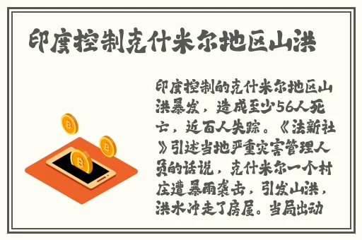尼姑师太也需要快乐也需要爱情